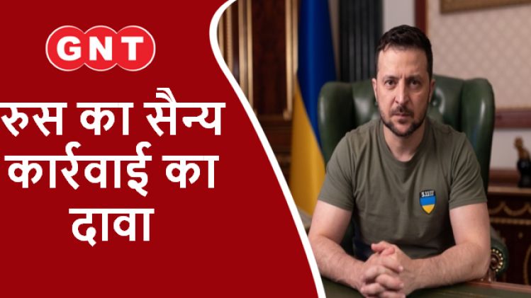 Russia-Ukraine Conflict