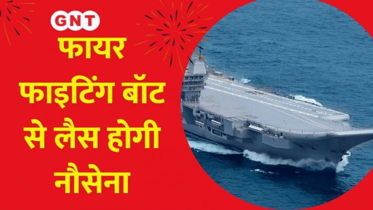 Indian Navy
