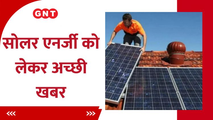 solar energy