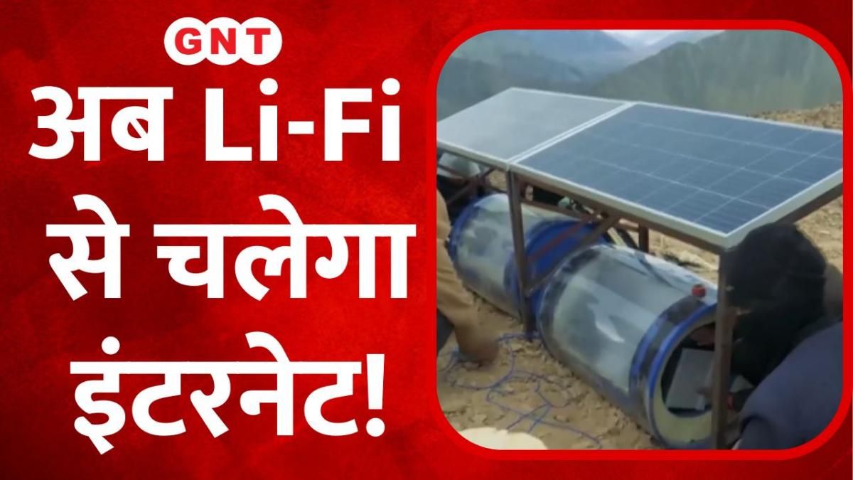 LiFi Internet Service