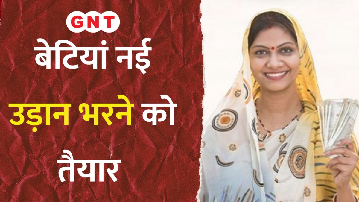 LAKHPATI YOJANA