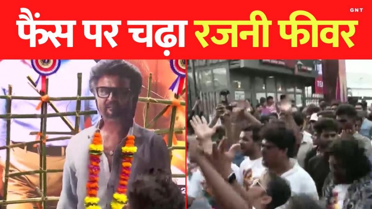 Rajnikanth Jailer