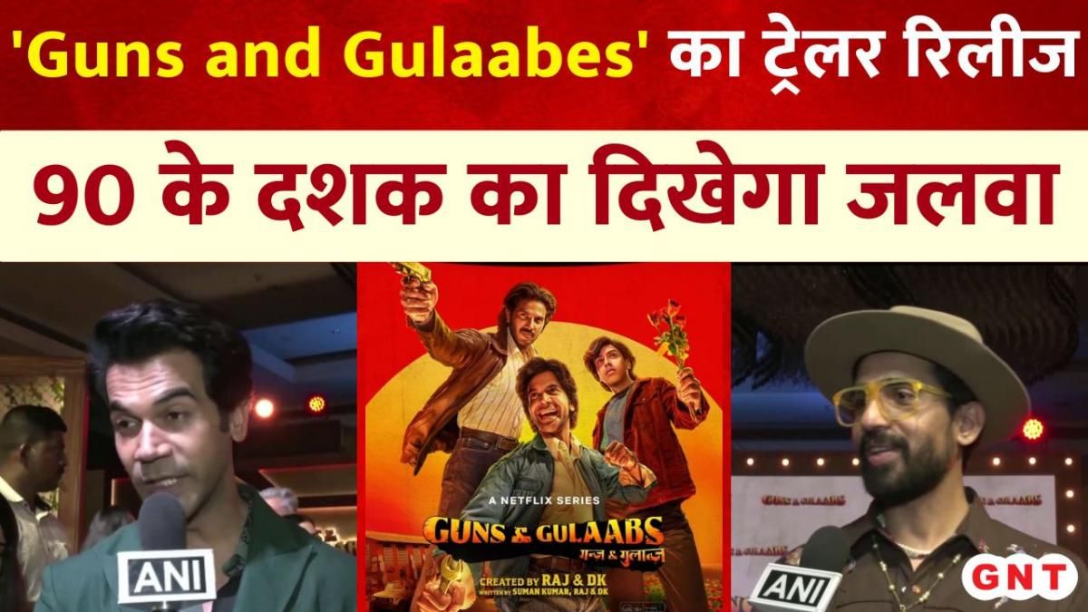 Web Series Guns and Gulaabes