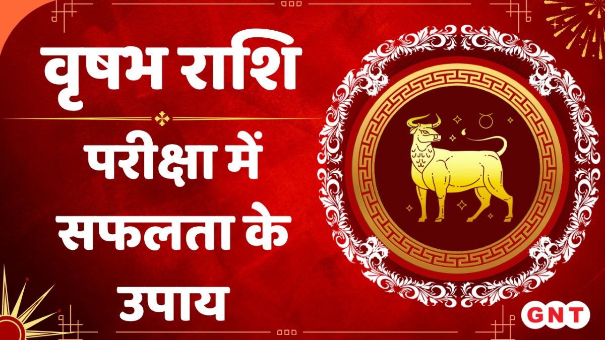 exam-tips-taurus-horoscope