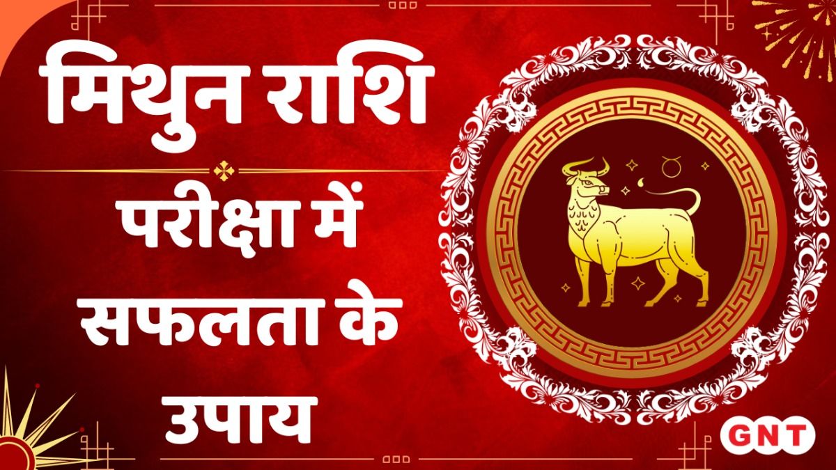 exam-tips-gemini-horoscope