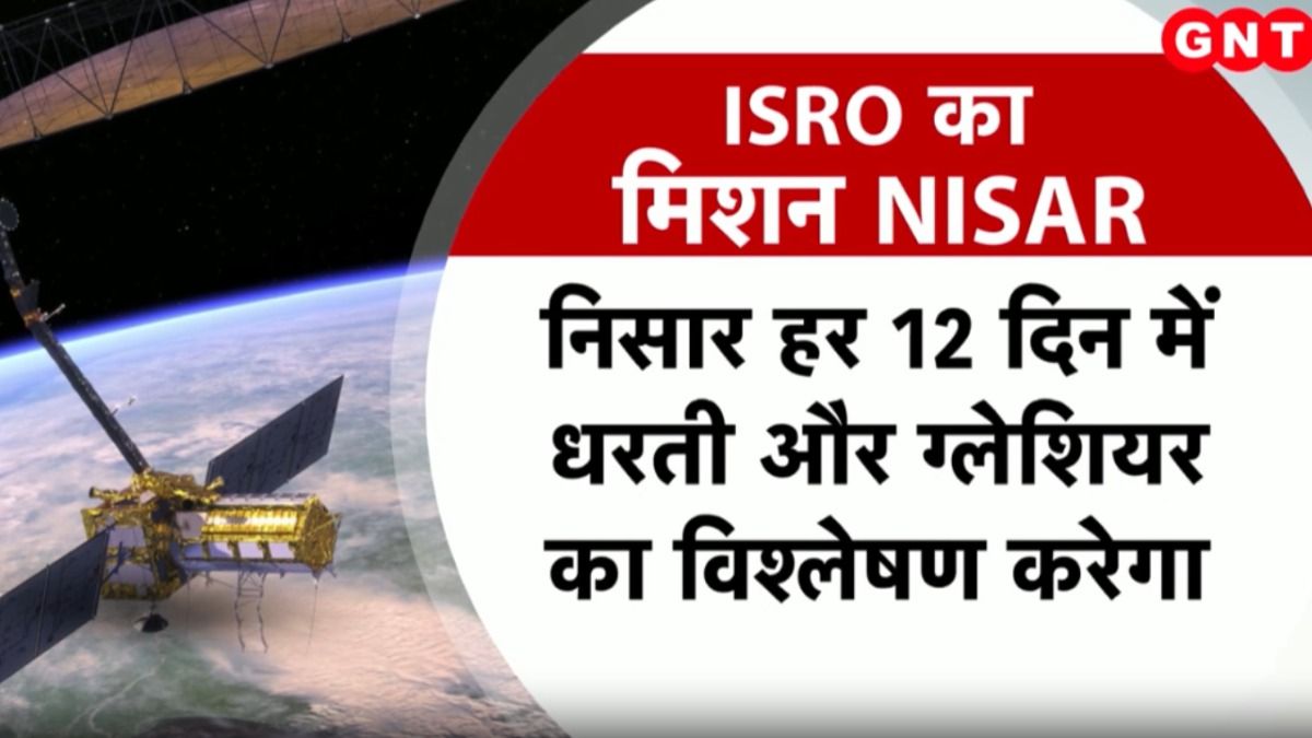 NISAR Mission