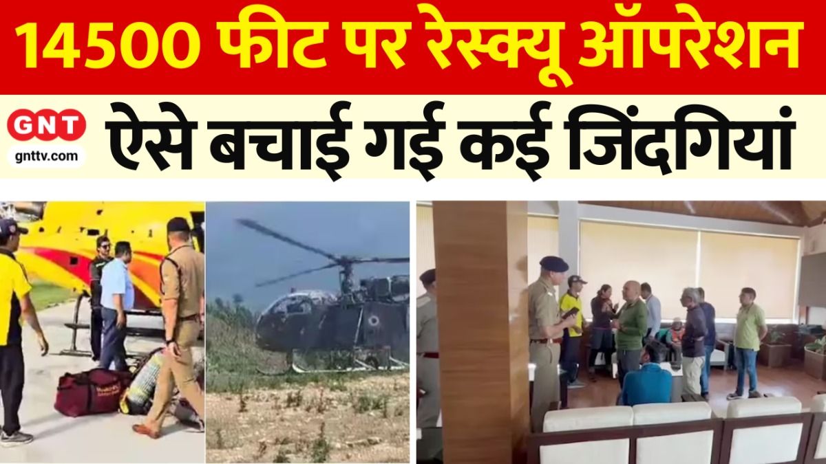 Uttarkashi Trekking Accident