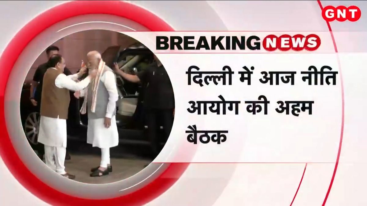 NITI AAYOG BAITHAK
