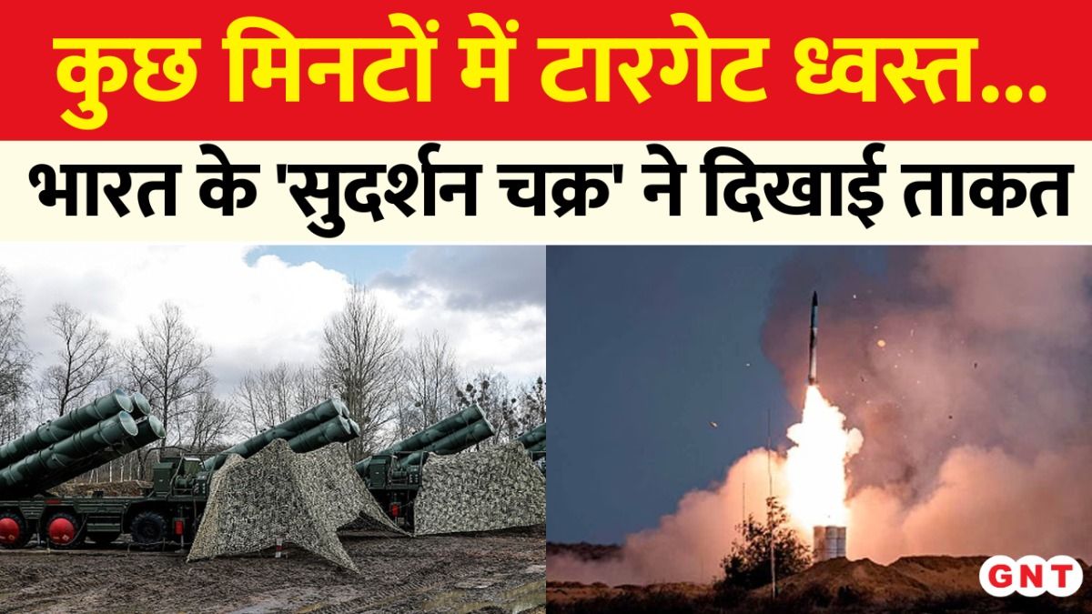 S-400