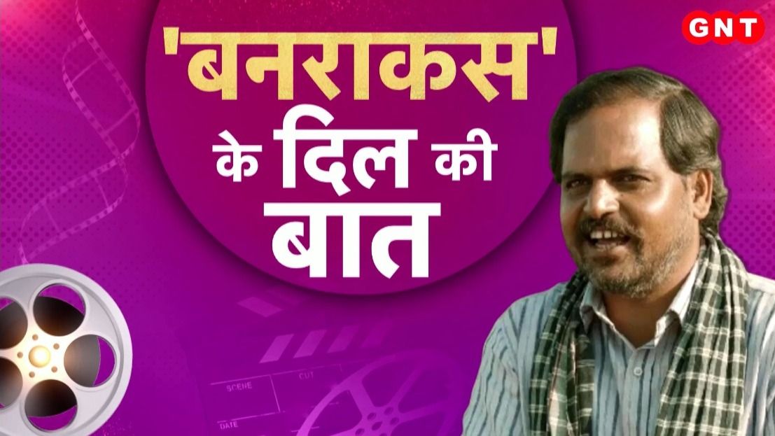 Panchayat Web Series