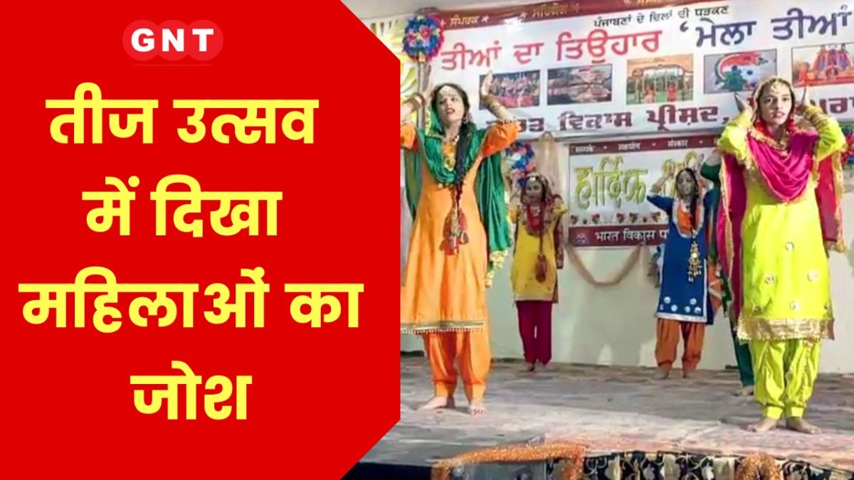 Hariyali Teej Mela