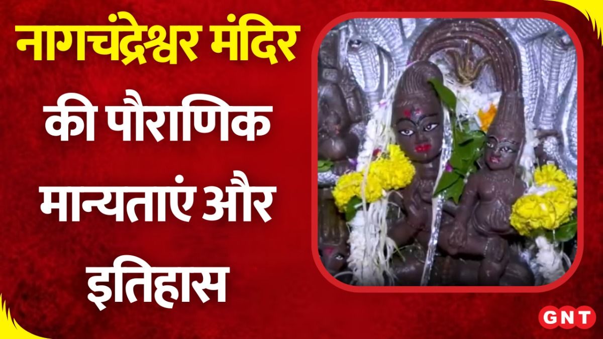 Nag Panchami