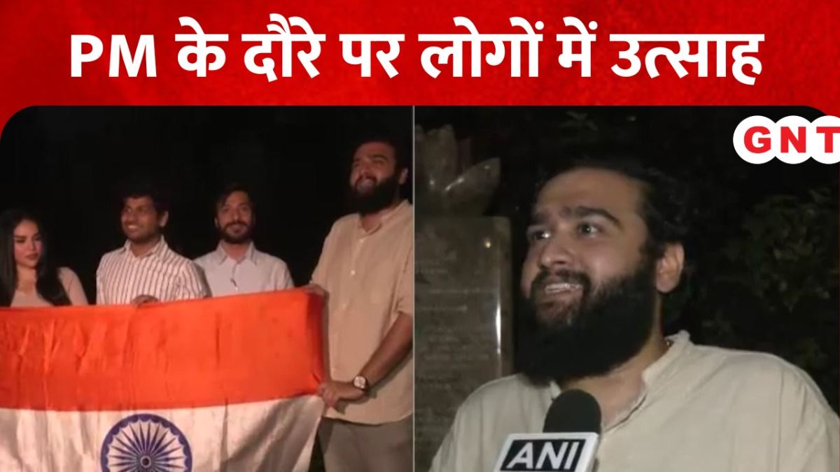 PM Modi International Visit