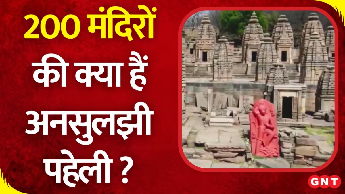 Morena Bateshwar Temple