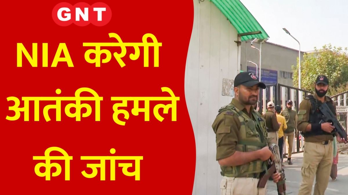 Ganderbal Terrorist Attack (Photo Credit: PTI)