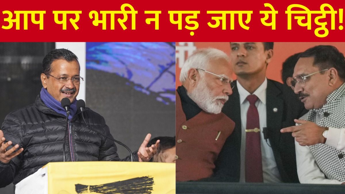 Delhi Election 2025 (Photo Credit: PTI)