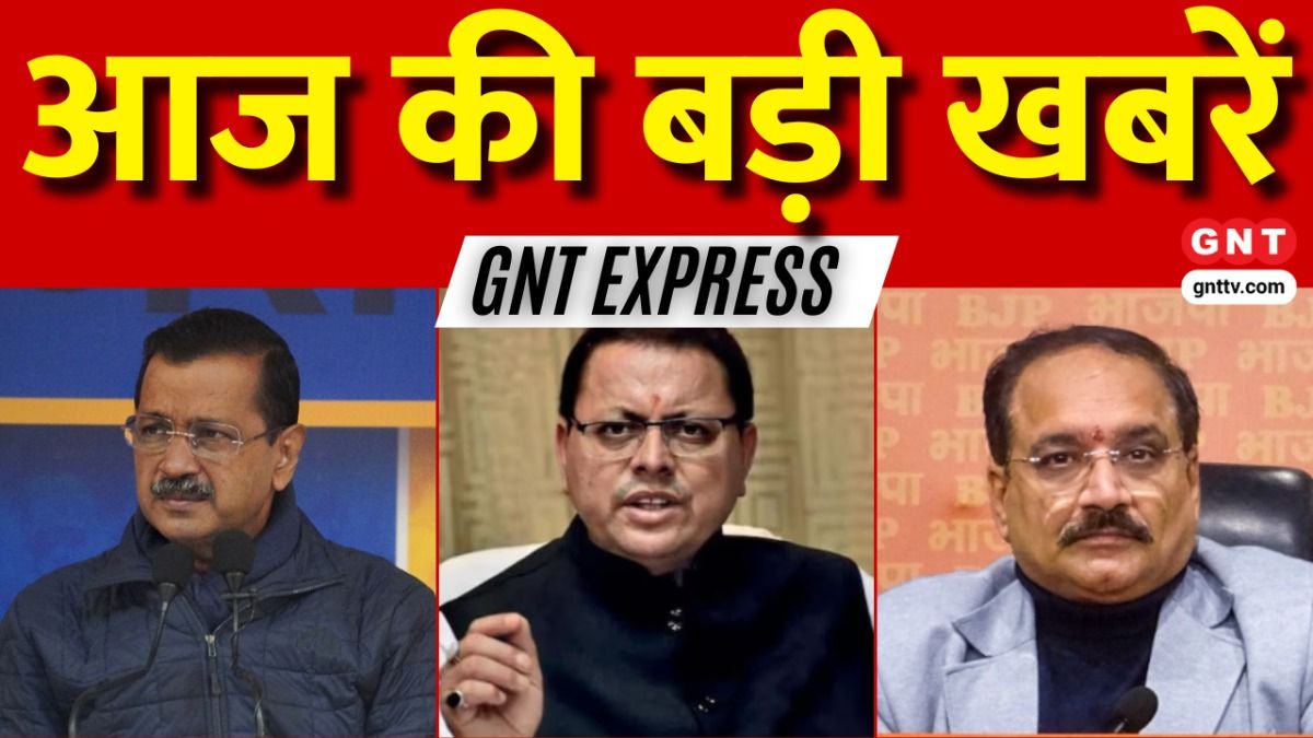 GNT Express