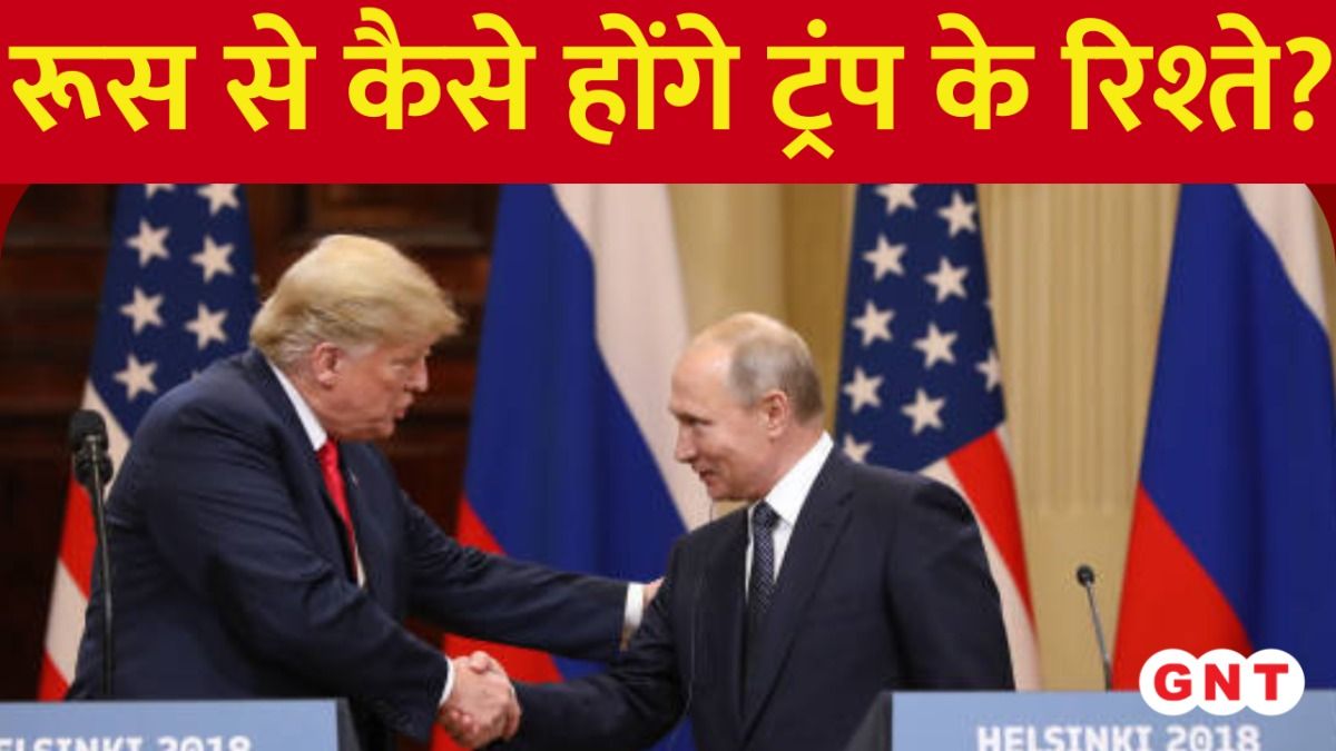 Trump Putin Relation