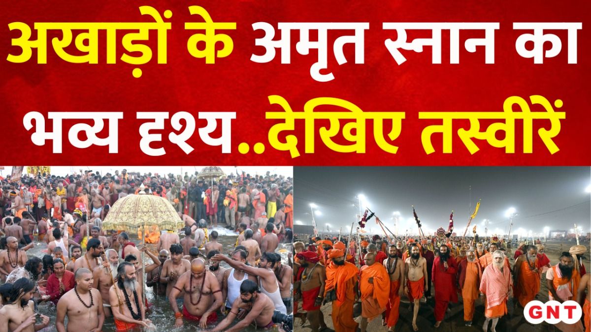 Mahakumbh Mela 2025