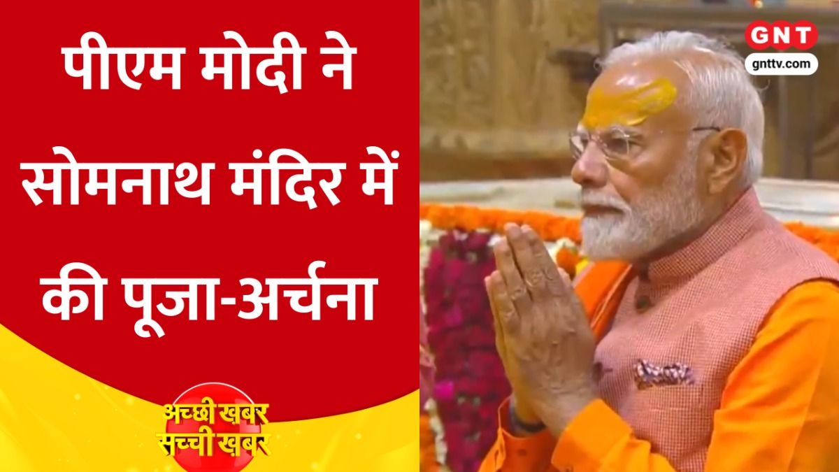 PM Modi In Gujarat