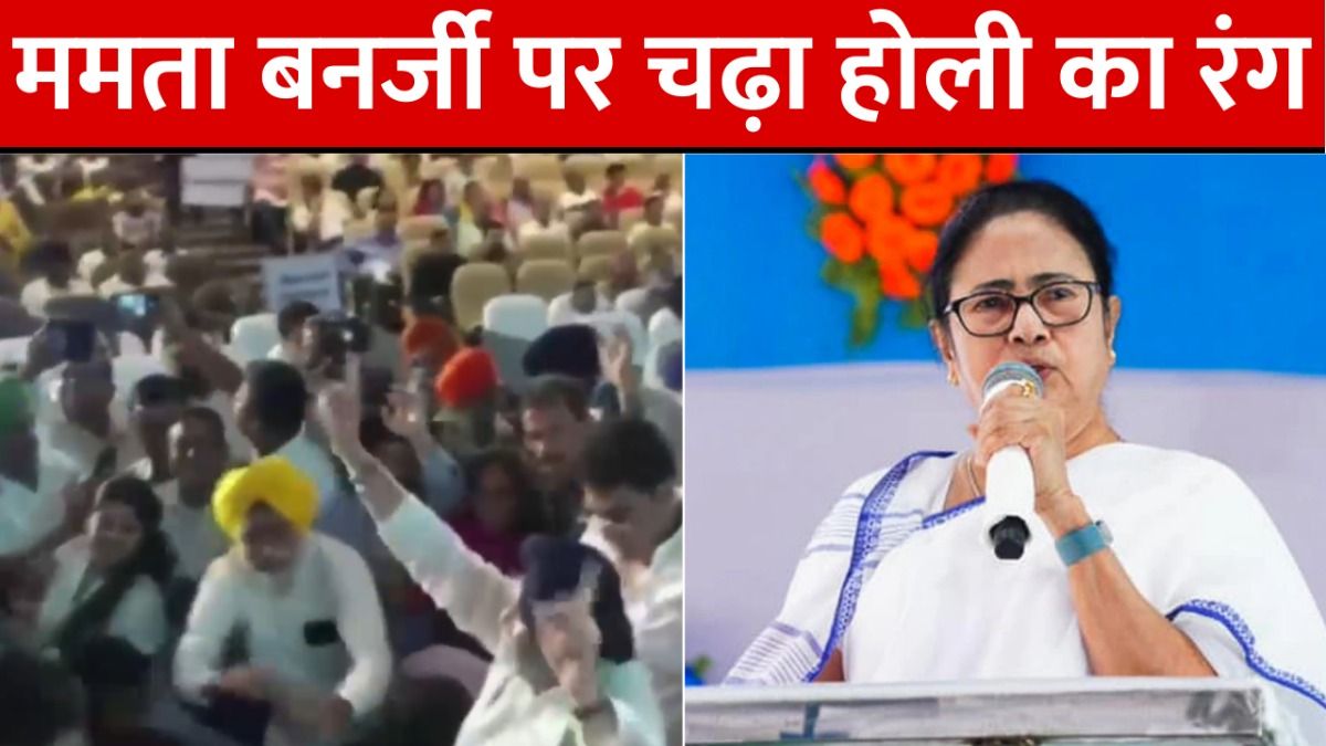 Mamata Banerjee Celebrate Holi