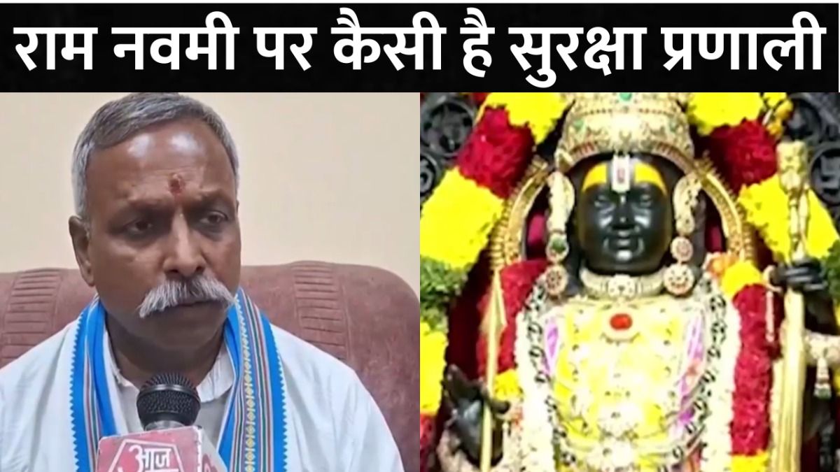 Ram Navmi