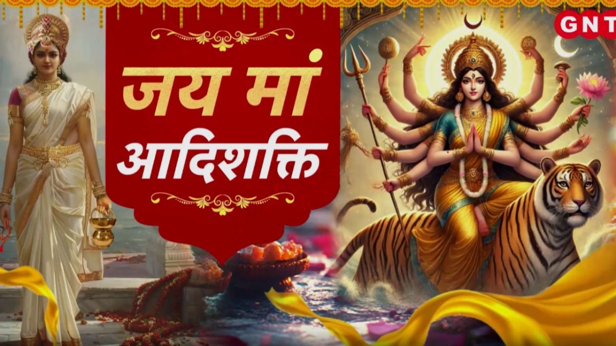 Chaitra Navratri 2025