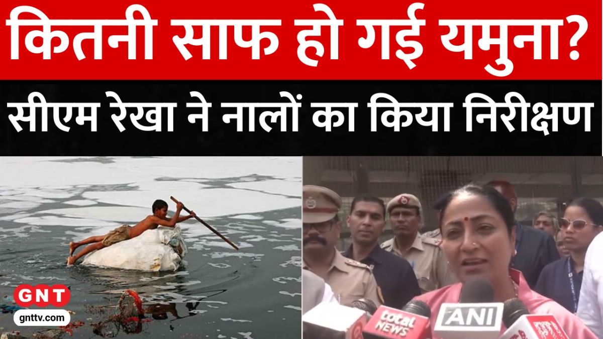 Yamuna Cleanup Mission