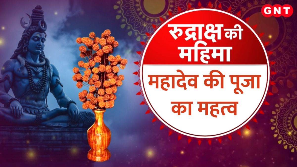 Rudraksha