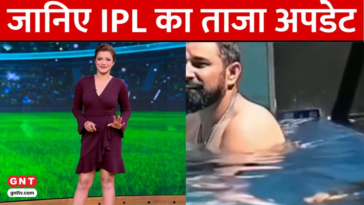 IPL 2025