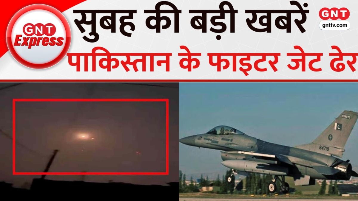 TOP News