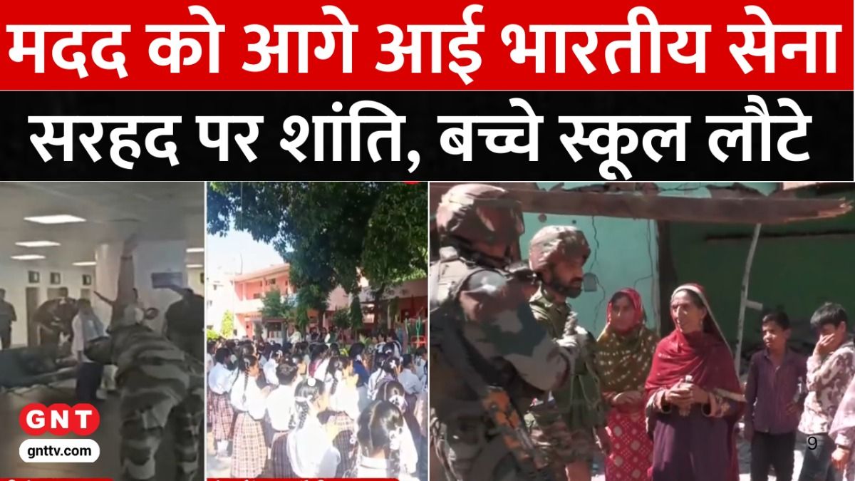 India-Pakistan Ceasefire