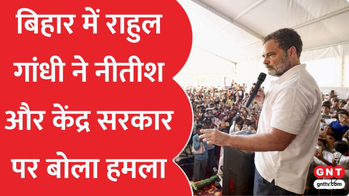 Rahul Gandhi