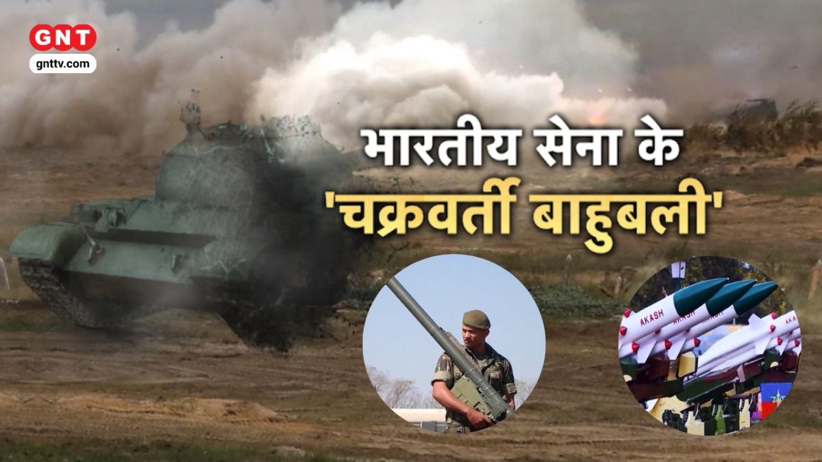 Indian Amry