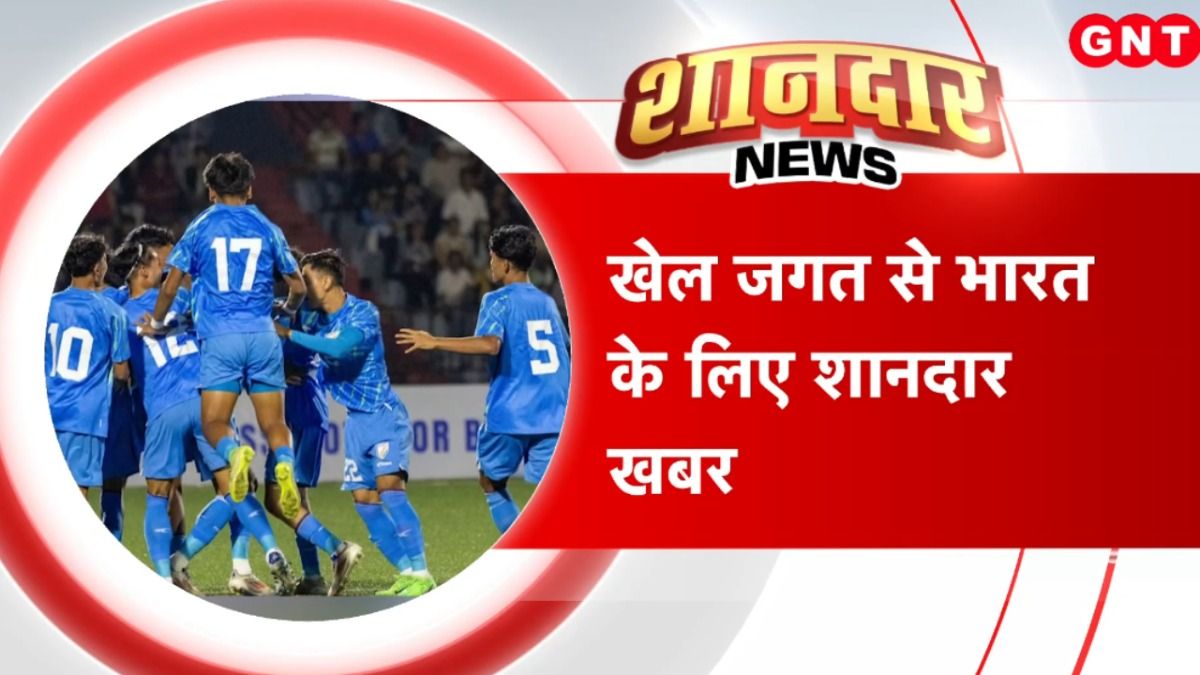 SAFF U-19 Championship 2025