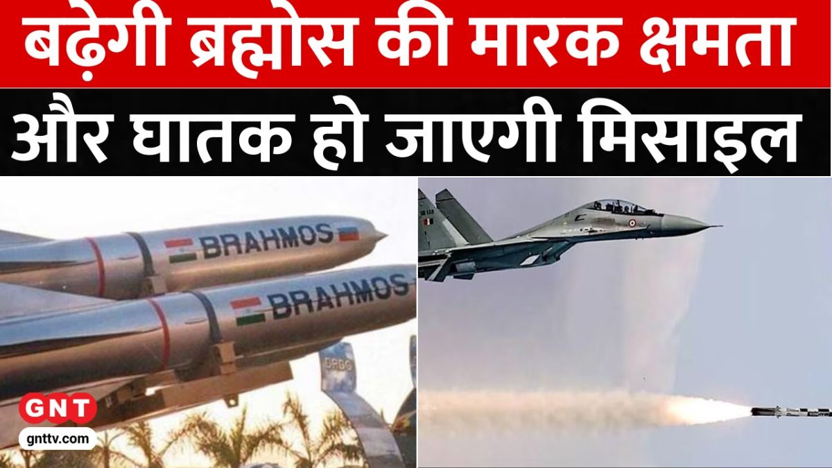 Brahmos Missile