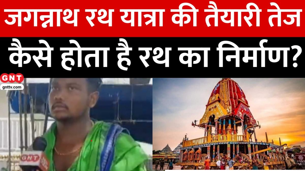 Jagannath Rath Yatra 