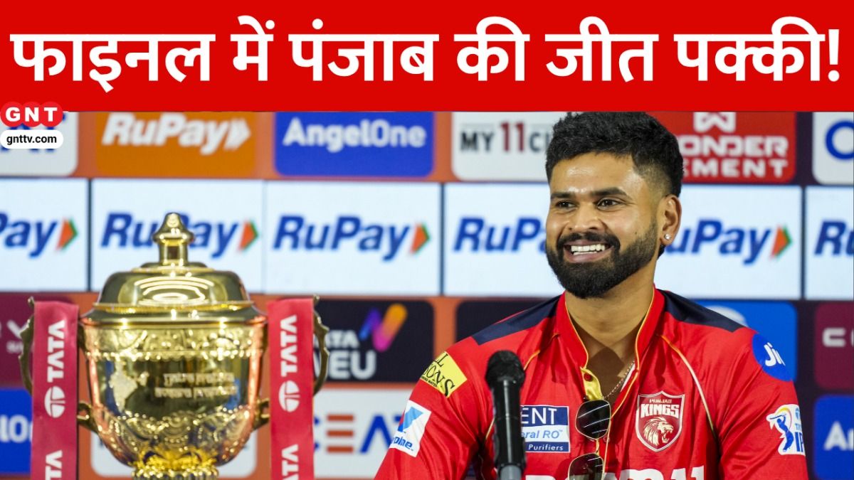 PBKS vs RCB IPL 2025 (Photo Credit: PTI)