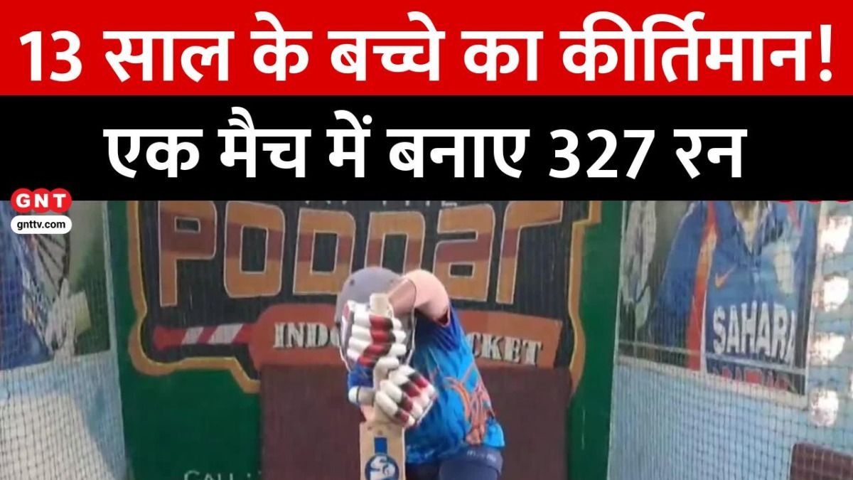 Cricket