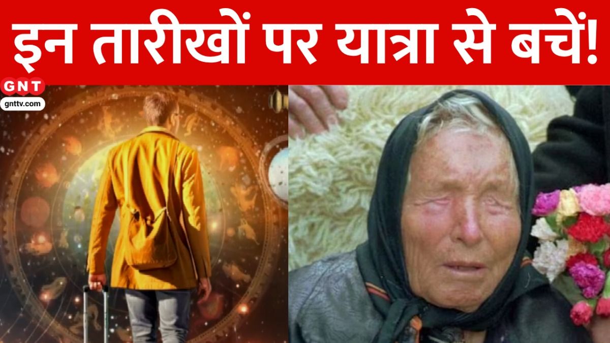 New Baba Vanga