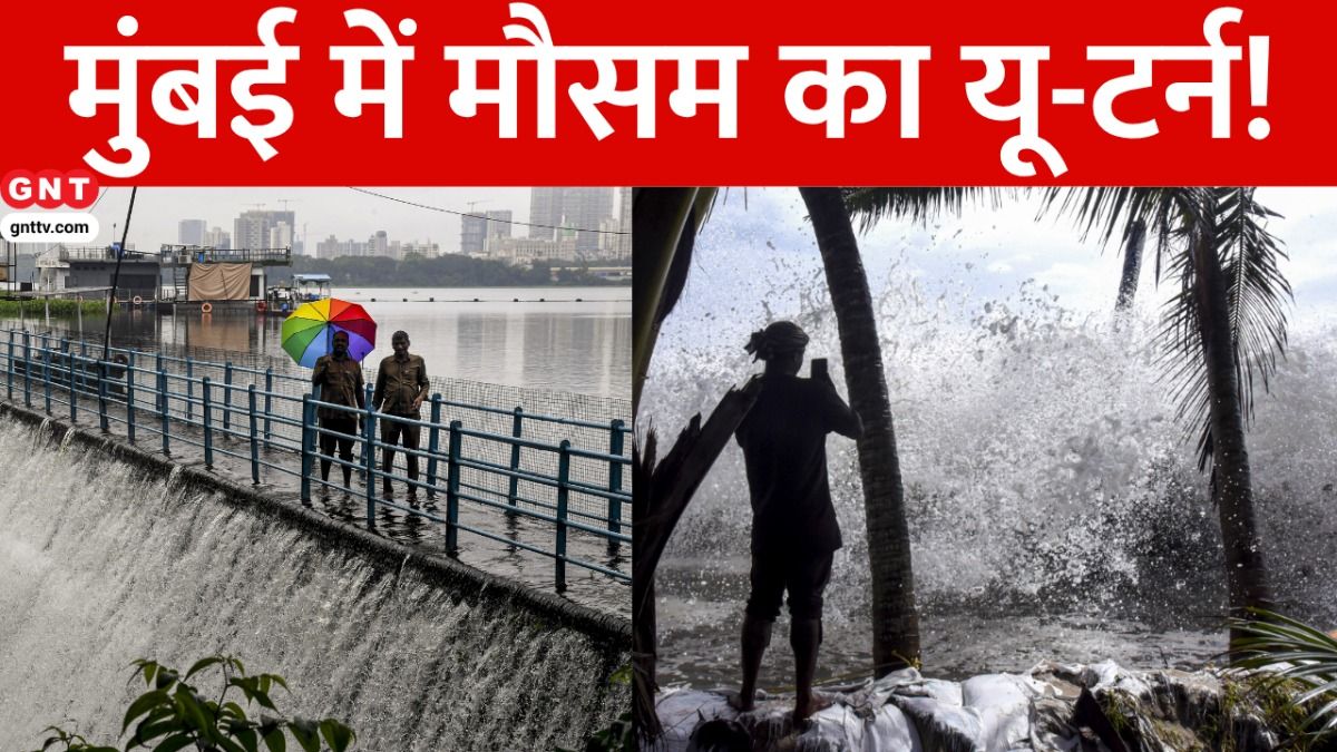 Mumbai Weather (Photo Credit: PTI)