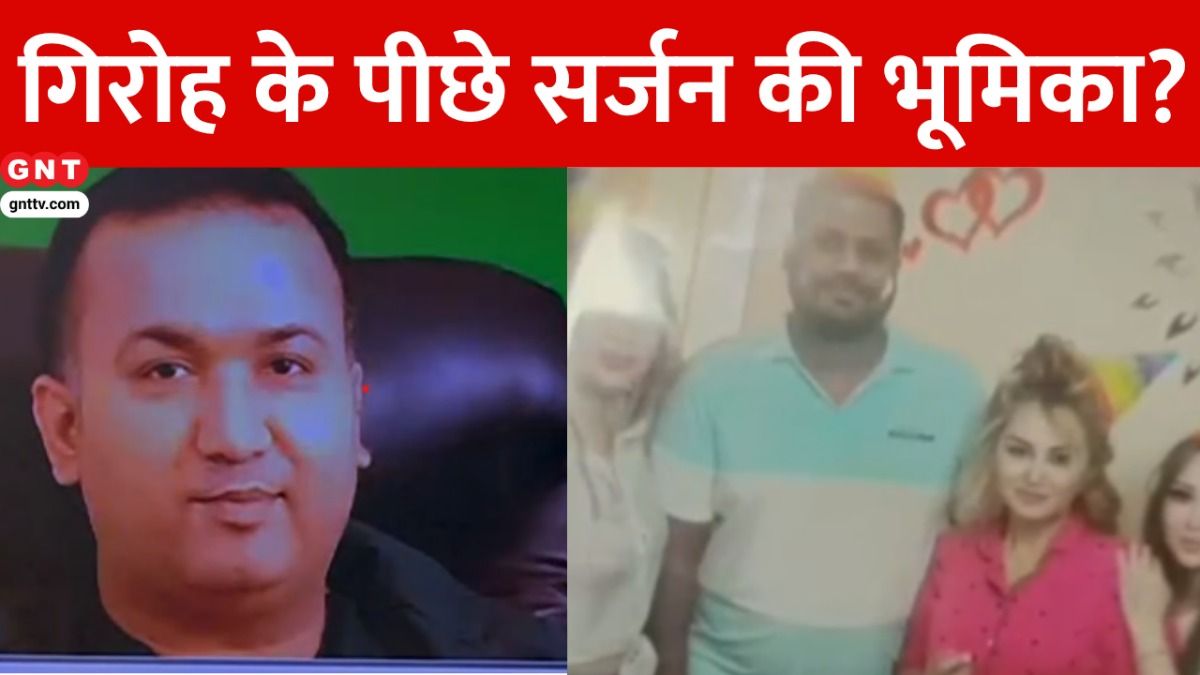 Sex Racket in Lucknow