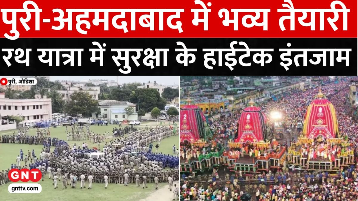 Jagannath Rath Yatra 