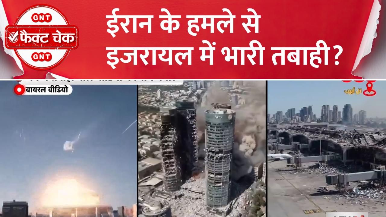 Is the destruction seen all around Israel due to Irans attack See the truth of the viral video frvd