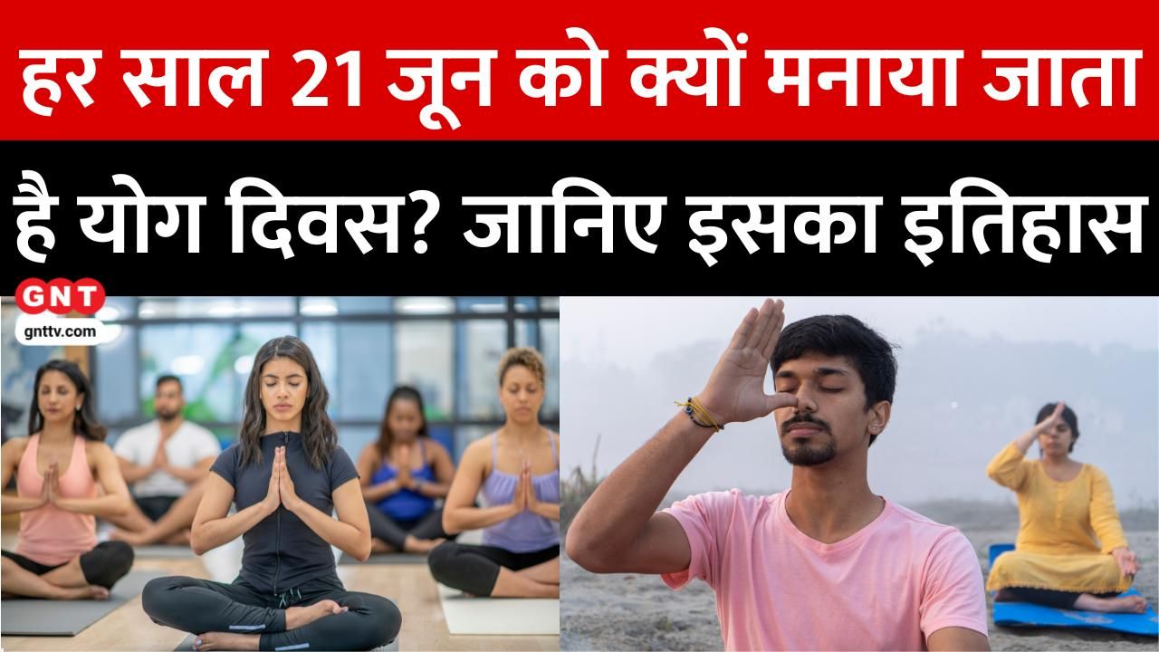 International Yoga Day on June 21: World to Practice Yoga, Gujarat IAS Officer Shares Fitness Mantra Amid Busy Schedule frvd