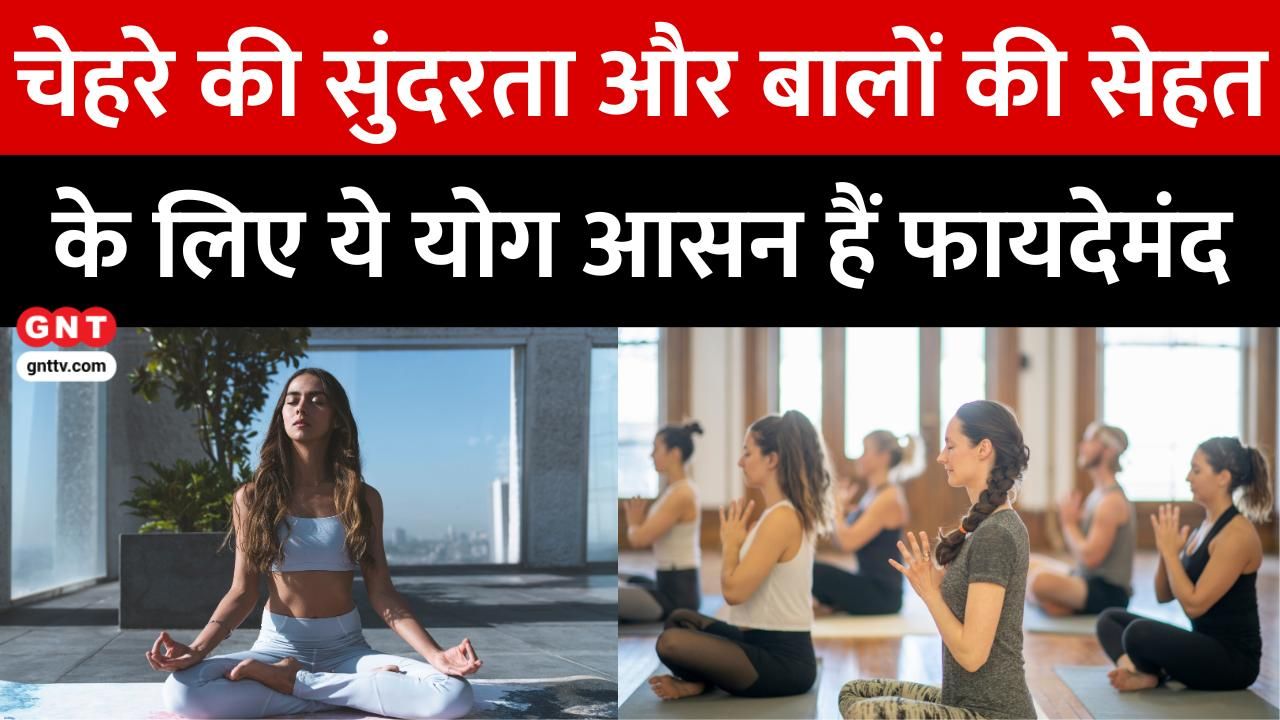 Boost Health & Beauty with Yoga: Learn Rabbit Pose for Hair, Laughter Yoga for Stress Relief, and Lunges for Strength. frvd