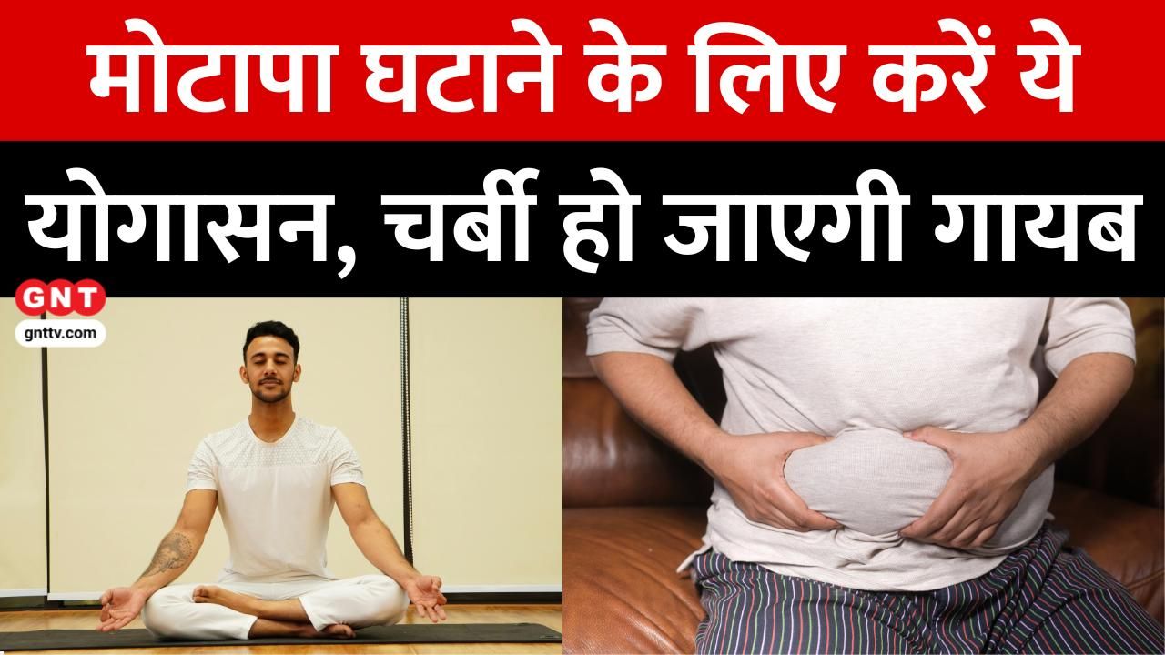 Good News Today: Master Surya Namaskar for full body workout, plus yoga for belly fat, core strength with Tadasana, Chakki Chalanasana & Naukasana. frvd