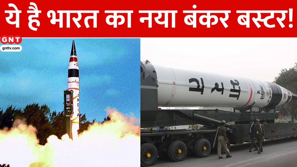 AGNI-V India Bunker Buster (Photo Credit: Getty)