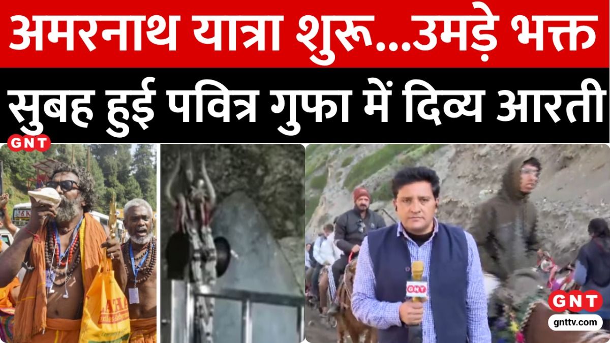 Amarnath Yatra 2025