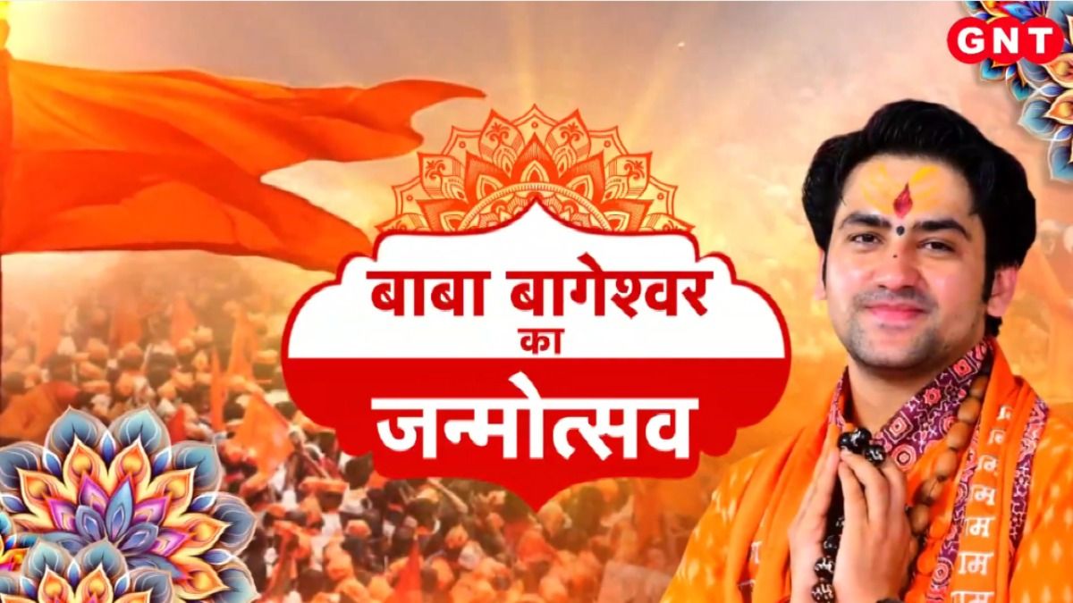 Dhirendra Shastri Birthday
